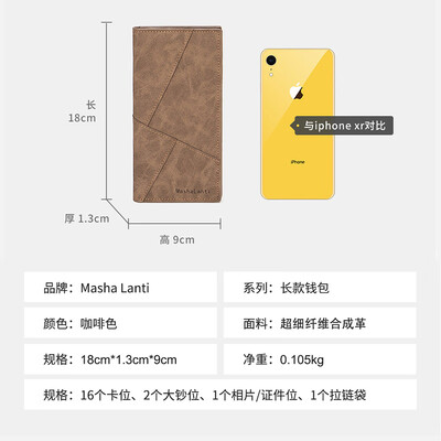 马莎兰缇男士钱包怎么样？测评分析为您解读