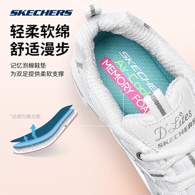 斯凯奇小白鞋怎么样（斯凯奇小白熊老爹鞋女春季软底复古潮流休闲鞋学生跑步运动鞋体验效果好吗）-图片4