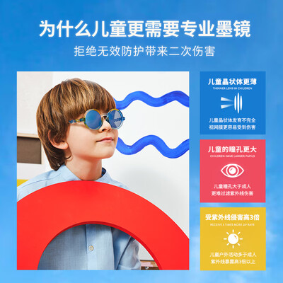 OLIVIO&CO儿童太阳镜 沙漠棕0-3岁偏光镜质量烂不烂(olivio怎么念)