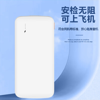 十足酷 移动电源 10000mAh SZK-C10