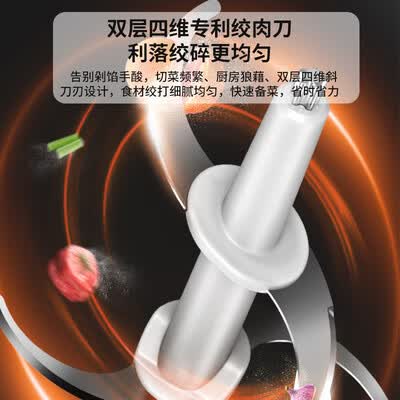 九阳（Joyoung）绞肉机   S35-LA993 3L绞肉/3.5L和面