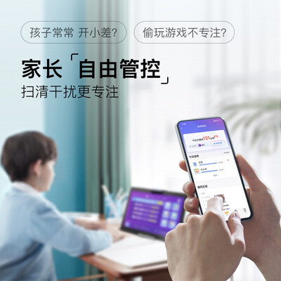 小度智能家教机怎么样（小度学习机S20Pro【课程同步】家教机测评看真相）-图片2