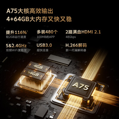 创维75g25和75g51（创维75A5D电视靠谱吗,揭秘内幕）-图片2