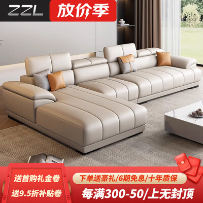 佐芝琳2024奶油风真皮沙发是否值得入手（佐娜沙发什么档次）