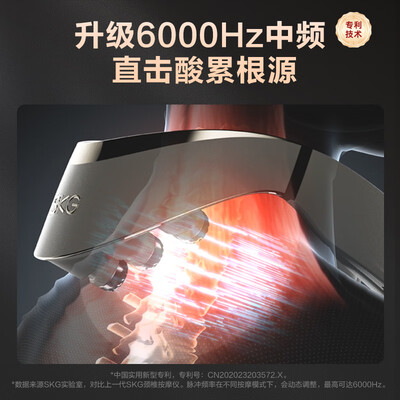 SKG G7二代颈椎按摩器豪华版质量烂不烂（skg颈椎按摩器哪款性价比最高）