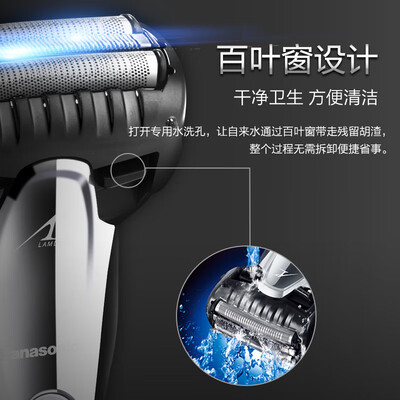 松下剃须刀eswsl3d怎么样(松下ES-ST3Q-R405电动剃须刀怎么样)