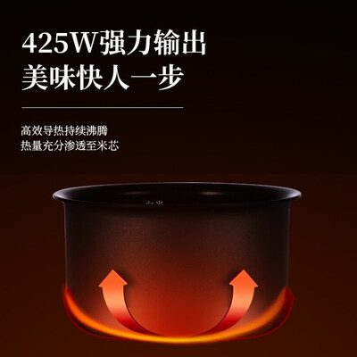 福库 0352FR 电饭煲 1.5L 智能预约迷你怎么样（福库 0352FR 电饭煲 1.5L 智能预约迷你怎么样）-图片4