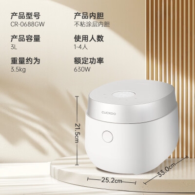 福库 0688GW 3L 智能预约电饭煲到底如何,值得入手吗（福库电饭煲盖子怎么拆卸清洗视频）-图片3