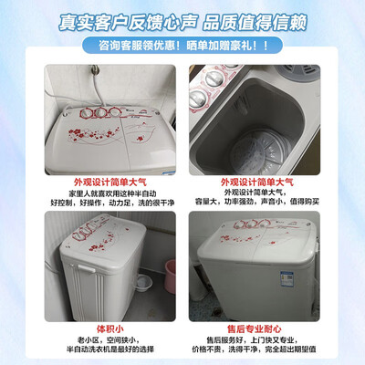 小天鹅TP80VDS08双缸洗衣机的性能表现怎么样?让你惊叹不已!