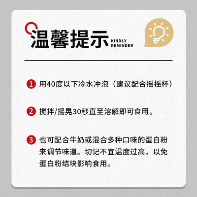 on乳清蛋白草莓味好喝吗（ON 金标乳清蛋白粉 2磅 草莓 V2增肌粉到底如何,值得入手吗）