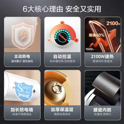 万家乐D40-H111B 40L 电热水器测评看真相（万家乐电热水器e7故障怎么解决）