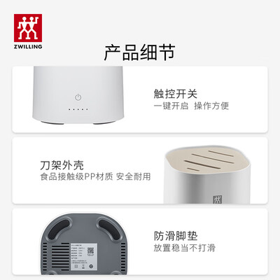 双立人（ZWILLING）除菌刀架5件套粉色 54340-009-722