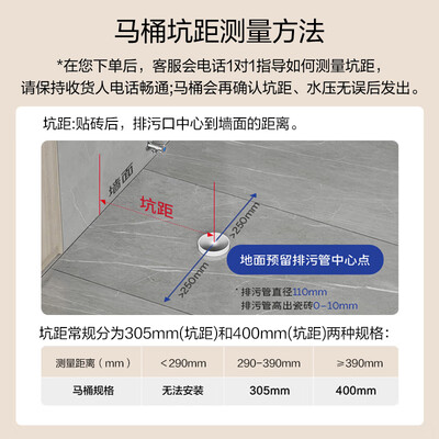 智能马桶大白和小鲸洗哪个好（京造大白鲸W3.0智能马桶质量如何）