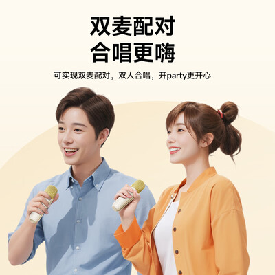 全民k歌音响哪个牌子好（全民K歌 MZ31便携户外广场舞音响套装话筒测评看真相）-图片5