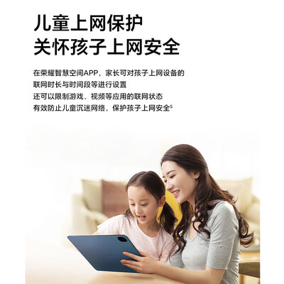 荣耀（HONOR）路由X4 Pro 路由器wifi6 双千兆 高速率 低时延 游戏网课加速 信号可视 家长路由 无线wifi