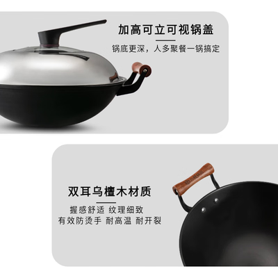 八桂铁匠 42cm 双耳铸铁炒锅双耳铁锅到底如何,值得入手吗(八桂铁匠 42cm 双耳铸铁炒锅双耳铁锅质量如何)-图片3