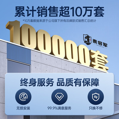 秦将军Q1指纹锁智能锁值得手入吗（秦将军智能锁质量怎么样）-图片5