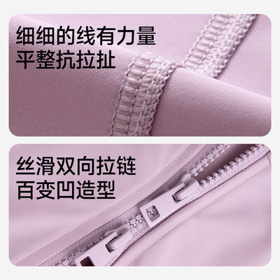VVC成毅502UV女防晒衣烟白色 S值得手入吗（VVC防晒衣怎么辨别真假）