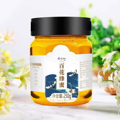 张太和百花蜂蜜 250g罐值得手入吗(张太和蜂蜜质量怎么样)-图片1
