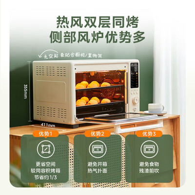 美的烤箱pt3505和pt4001（美的 PT4030W 40L 初见P40 风炉烤箱多功能烤箱值得手入吗）-图片5