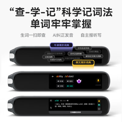 科大讯飞翻译机和app（科大讯飞AIP2211翻译机值得手入吗）-图片2