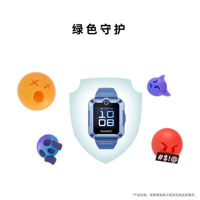华为儿童手表 5 新耀 蓝色 男女通用好不好（华为儿童手表哪款最好）-图片1