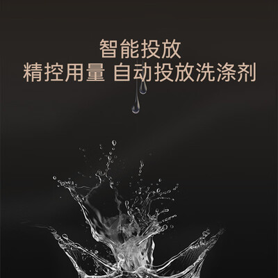 卡萨帝Casarte HB10LUALBU1 10KG洗烘一体机好不好(卡萨帝洗烘一体机哪个系列最好)-图片6