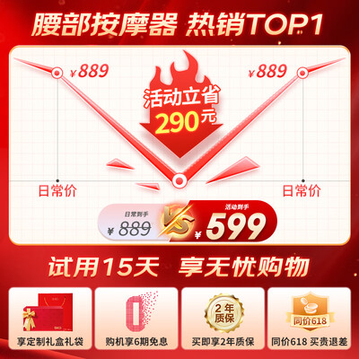 SKG K5二代腰部按摩器测评看真相（skg按摩器怎么样）