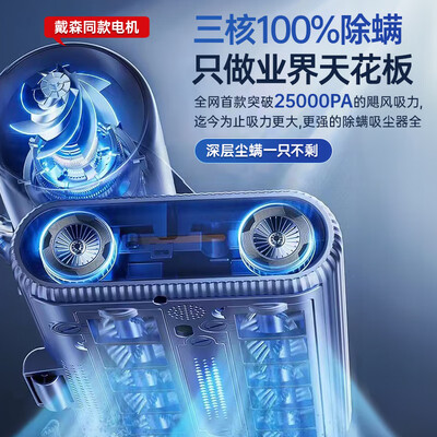 锐舞除螨仪好不好？为了市场放大招了