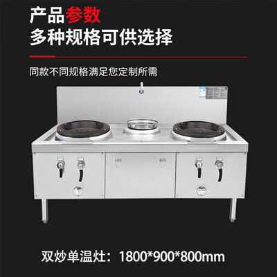 禧仕德 单炒猛火灶带熄保商用燃气灶质量烂不烂（喜的燃气灶怎么样）