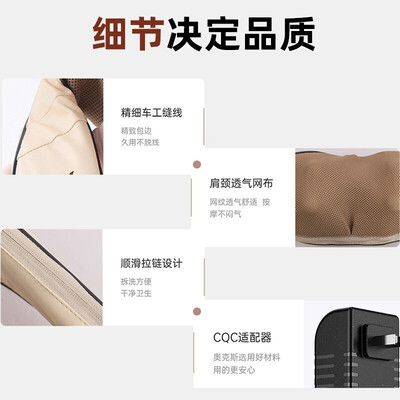 奥克斯（AUX）峰米揉捏披肩 BR-ZR13 