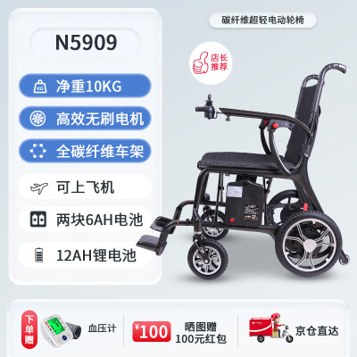 英洛华N5909电动轮椅怎么样（英洛华N5909电动轮椅质量烂不烂）