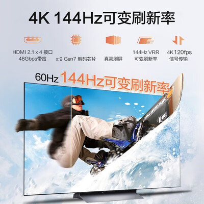 lg电视65寸哪款好（LG OLED65C4PCA 65英寸游戏电视OLED电视值得手入吗）-图片5