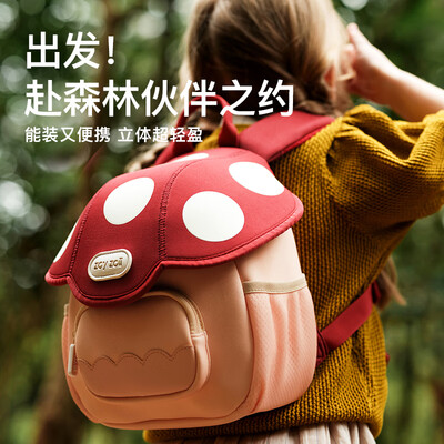 儿童双肩包哪个牌子好（zoy zoii 3-6岁儿童双肩书包双肩包好不好）