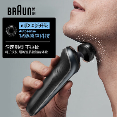 博朗电动剃须刀对比（博朗60-N1200s电动剃须刀评测说真相）-图片1