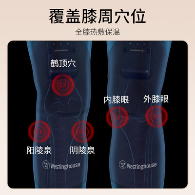 西屋skg颈椎按摩器哪个好（西屋KR3膝盖按摩仪 2只装电热护膝质量烂不烂）-图片3