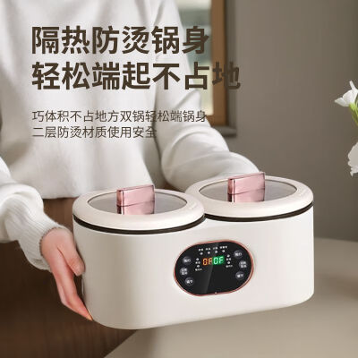 德国双胆低糖蒸煮电饭煲家用米汤分离小型迷你多功能电饭锅一体 双胆电饭煲 3.6L +钢笼