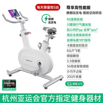 佑美K5智能自发电健身车值得手入吗（佑美跑步机质量怎么样?哪个型号好）