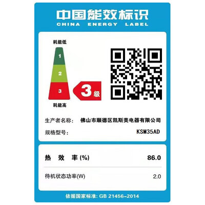 Cmdieip电陶炉3000W炒菜火锅靠谱吗,揭秘内幕（Cmdieip电陶炉怎么样）-图片1