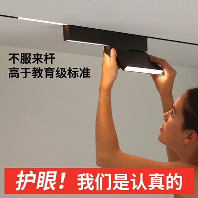 时间公园 磁吸轨道灯嵌入式暗装线条灯客厅家用预埋导轨射灯无主灯照明格栅泛光灯智能定制广东中山灯饰