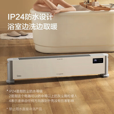 美的（Midea）取暖器怎么样，细说五大优势二个不足！