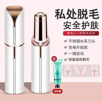 真实体验告诉你：美杜脱毛仪的用后到底怎么样！