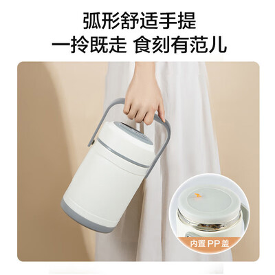 京东京造 2L保温饭盒 304不锈钢体验效果好吗（京东京造保温壶质量怎么样）-图片2
