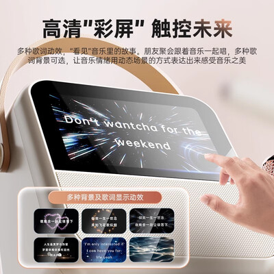 索爱k歌麦克风好吗（索爱 GC200Pro K歌蓝牙音响麦克风蓝牙音箱怎么样）