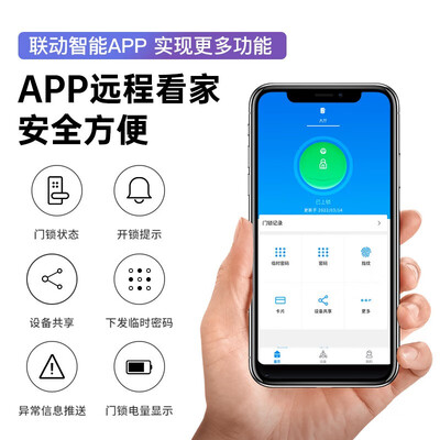 凯迪仕智能锁怎么样？值得选购吗，透过七大细节说真相