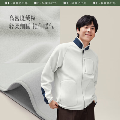 蕉下 PO17423 男士摇粒绒外套 木茶青 XXL码男士外套是否值得入手(蕉下 PO17423 男士摇粒绒外套 木茶青 XXL码男士外套测评看真相)-图片1