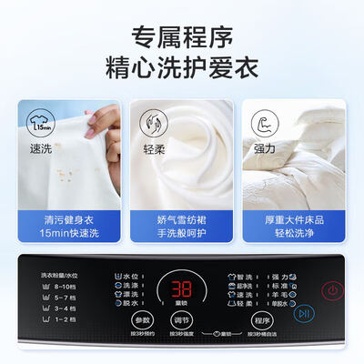 海尔波轮洗衣机EB120Z32Mate1到底如何,值得入手吗（海尔洗衣机怎么使用）