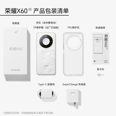 荣耀X60 12GB 256GB 一亿像素 5800mAh 5G新品手机靠谱吗,揭秘内幕（荣耀手机怎么关机）-图片6