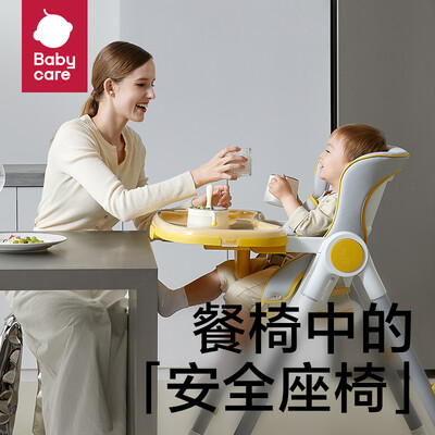 babycare宝宝餐椅怎么样（babycare宝宝多功能餐椅 洛珊粉宝宝餐椅质量烂不烂）-图片4