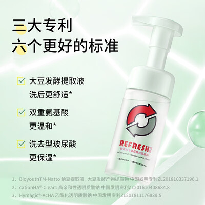珂岸洗面奶怎么样（珂岸大豆氨基酸洁面慕斯100ml*2男士洗面奶评测说真相）-图片4